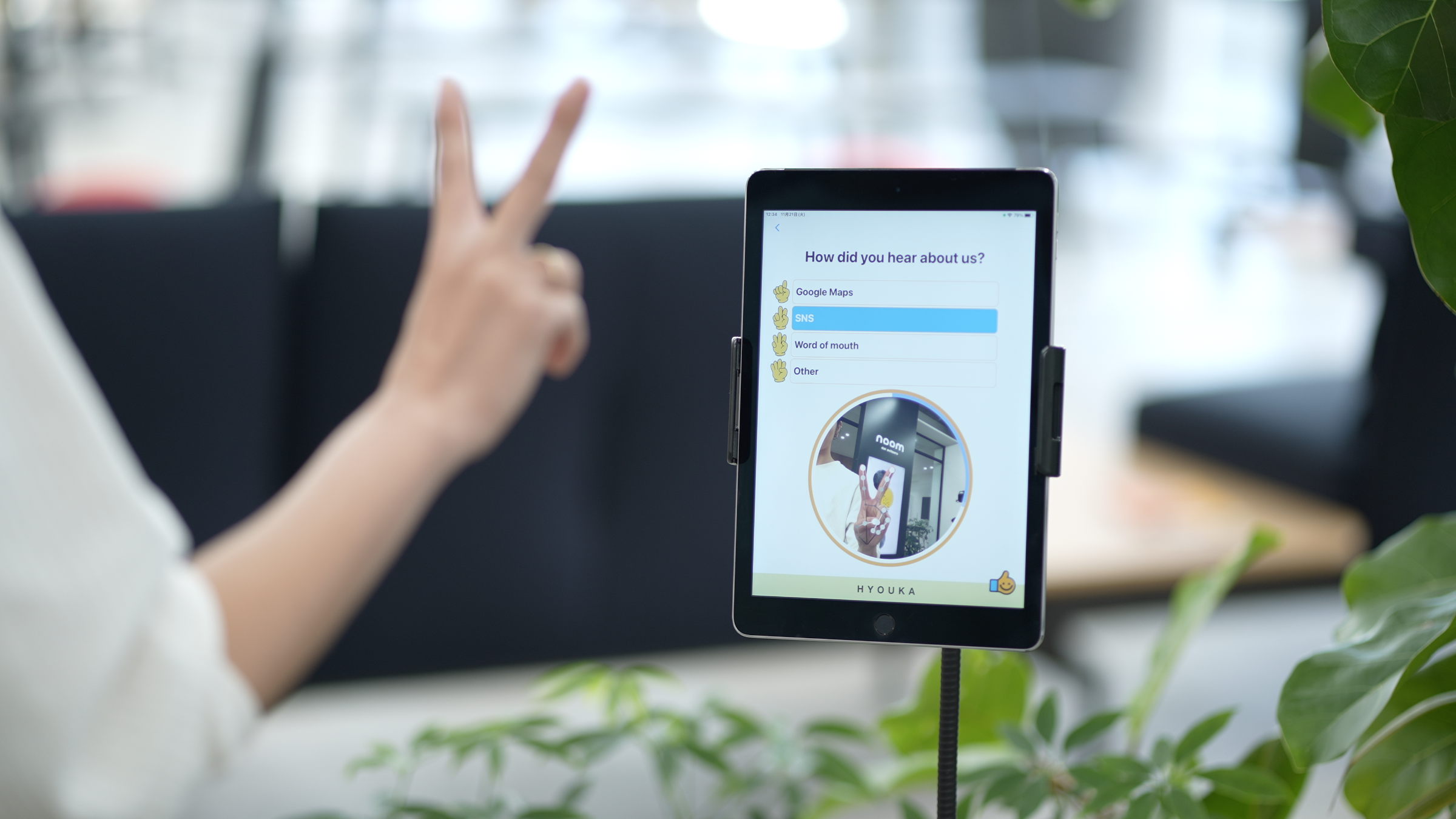 CS向上には顧客の声を聴け - 現代の顧客調査トレンド
